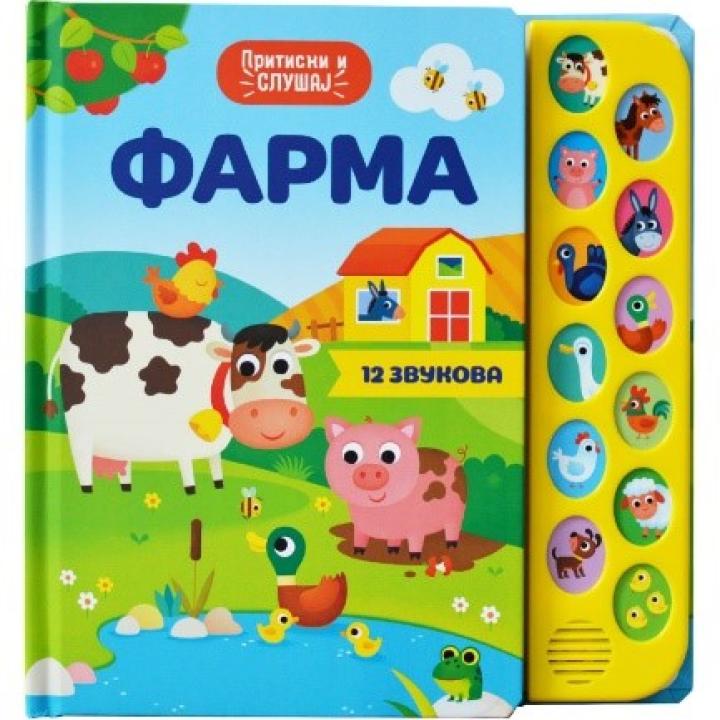 farma pritisni i slušaj 
