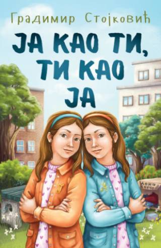 ja kao ti, ti kao ja gradimir stojković 