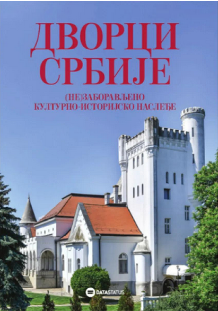 dvorci srbije 