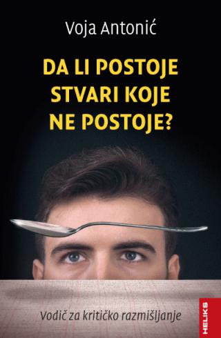 da li postoje stvari koje ne postoje voja antonić 