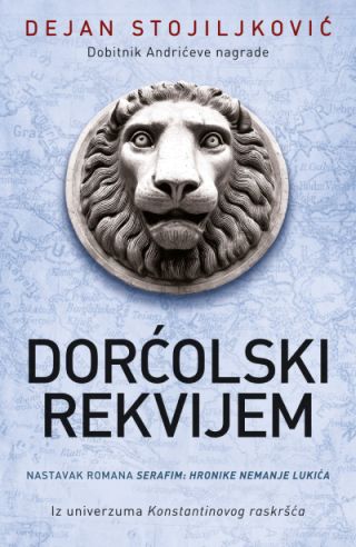 dorćolski rekvijem dejan stojiljković 