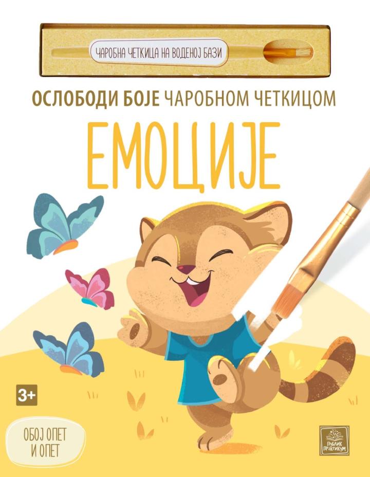 emocije oslobodi boje čarobnom četkicom 