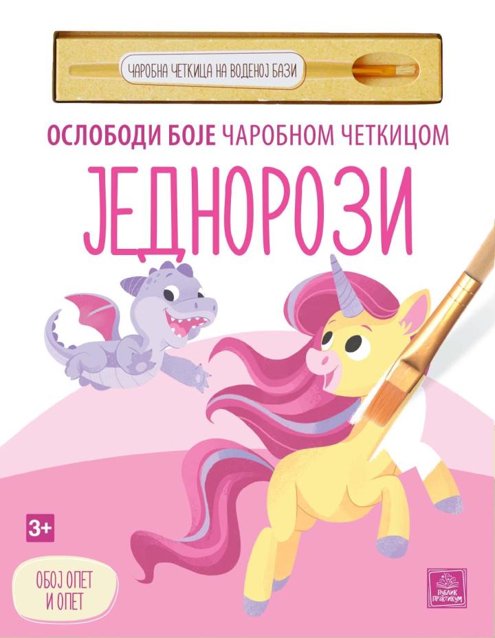 jednorozi oslobodi boje čarobnom četkicom 