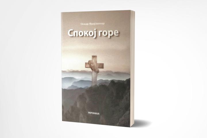 spokoj gore 