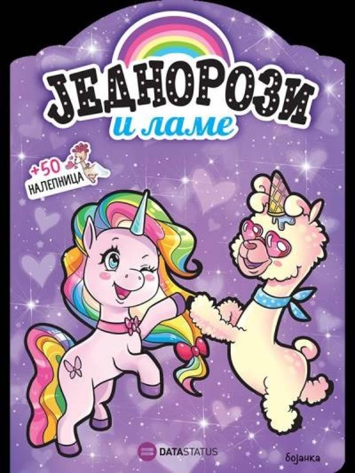 jednorozi i lame bojanka 