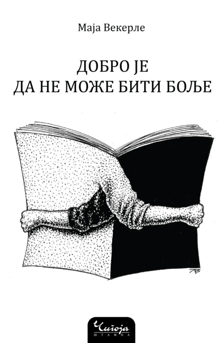 dobro je da ne može biti bolje 
