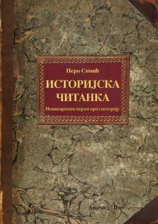 istorijska čitanka novinarskim perom kroz istoriju pero simić 