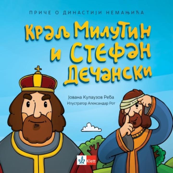 kralj milutin i stefan dečanski 