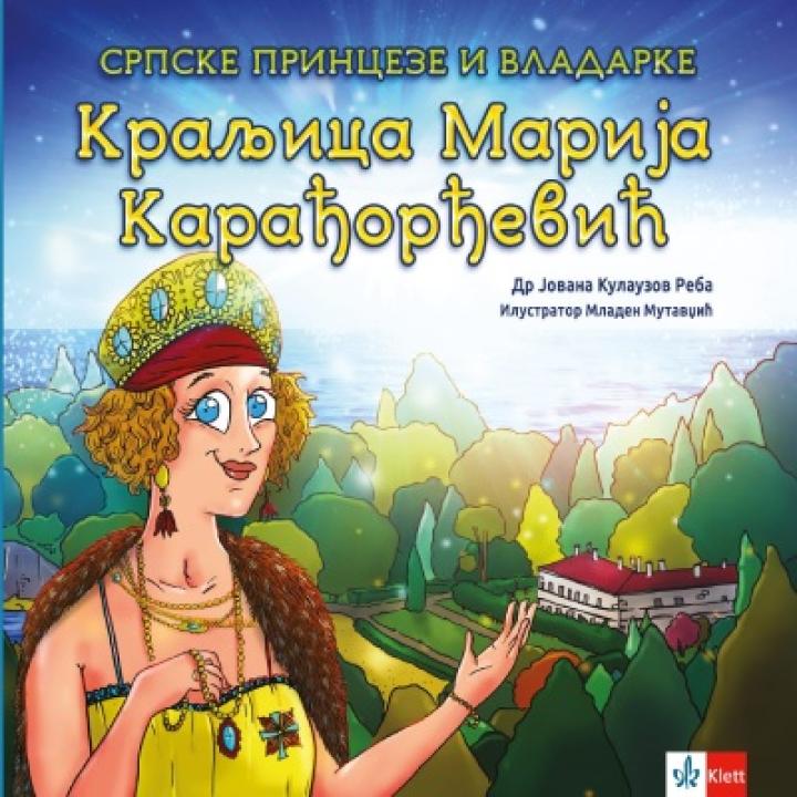 kraljica marija karađorđević 