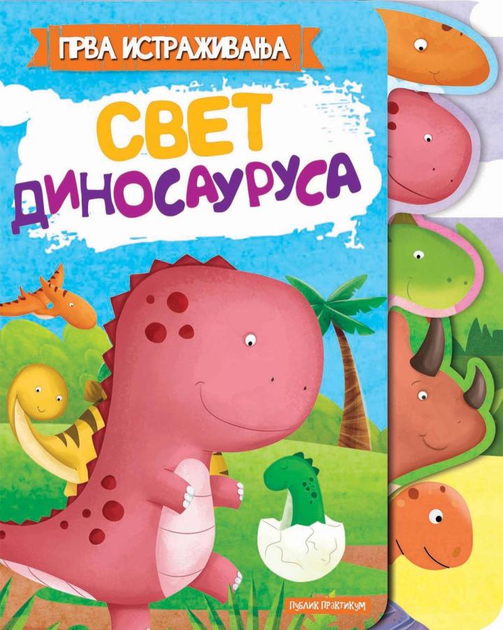 prva istraživanja svet dinosaurusa 