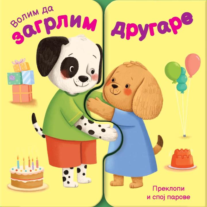 volim da zagrlim drugare 