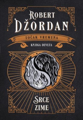 srce zime robert džordan 