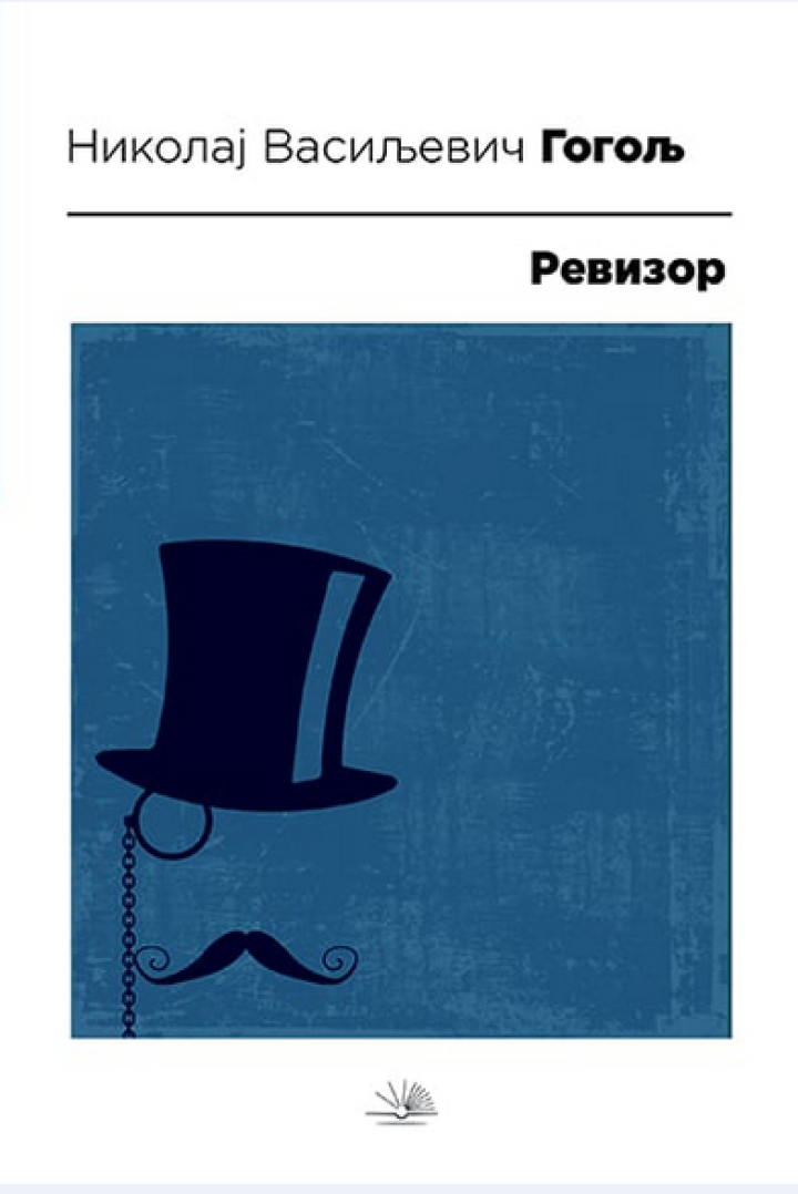 revizor 