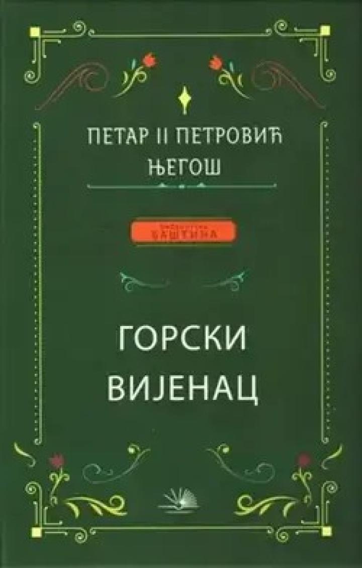 gorski vijenac 