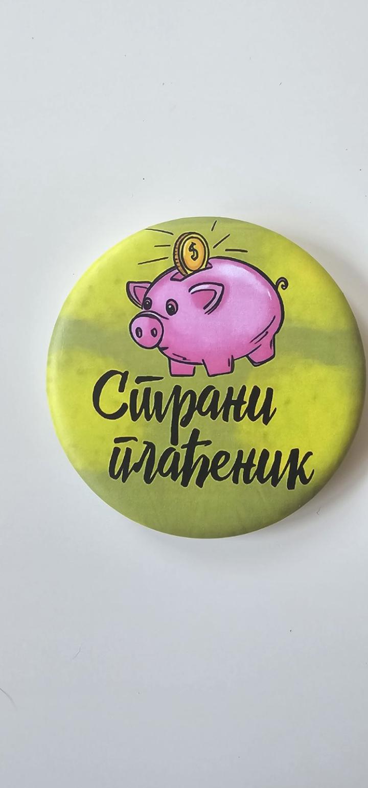 bedž strani plaćenik 