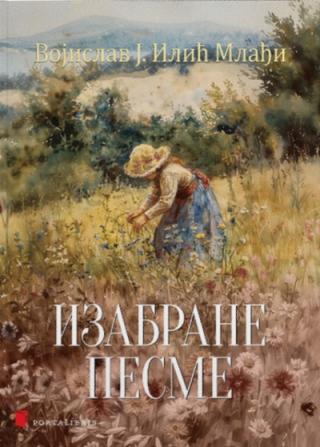 izabrane pesme vojislav ilić vojislav j ilić mlađi 