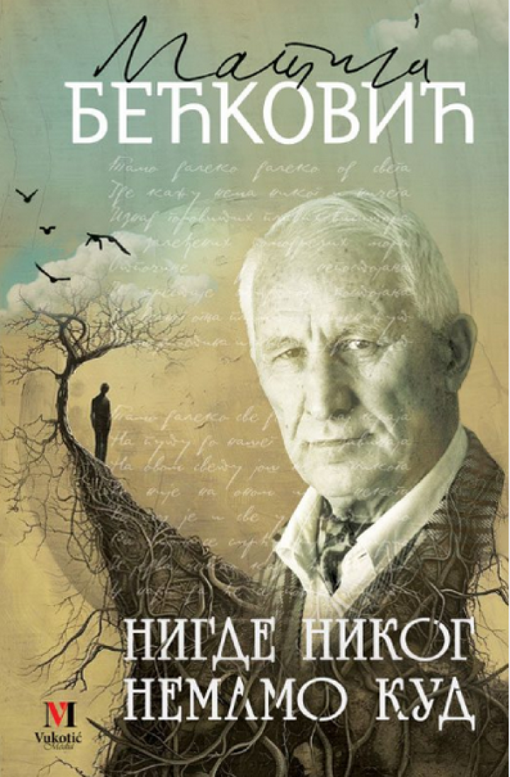 nigde nikog, nemamo kud 