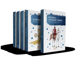 treći razred komplet lektire, tvrdi povez komplet lektire 