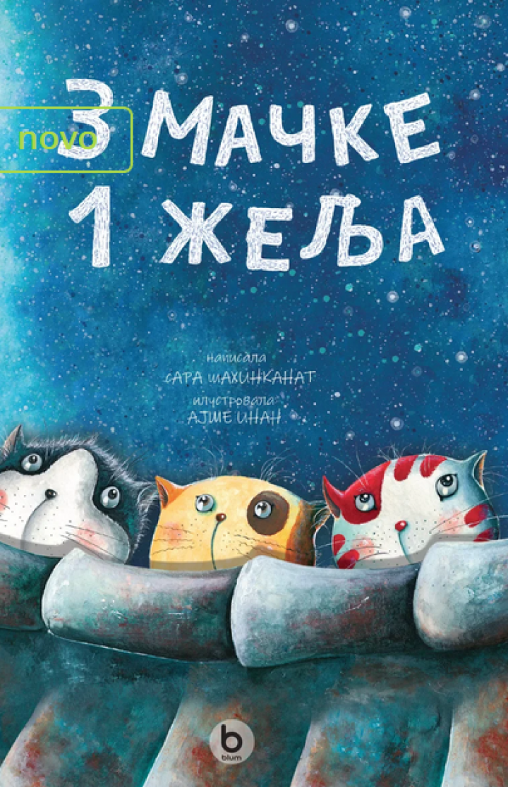 3 mačke 1 želja 
