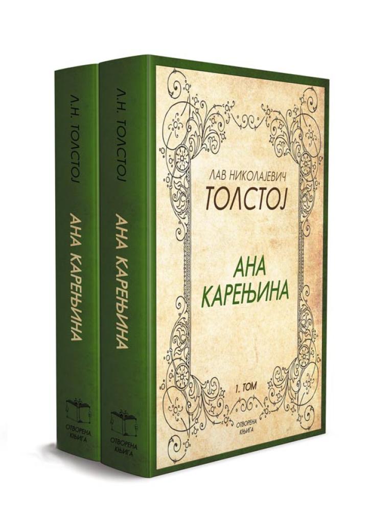 ana karenjina i, ii 