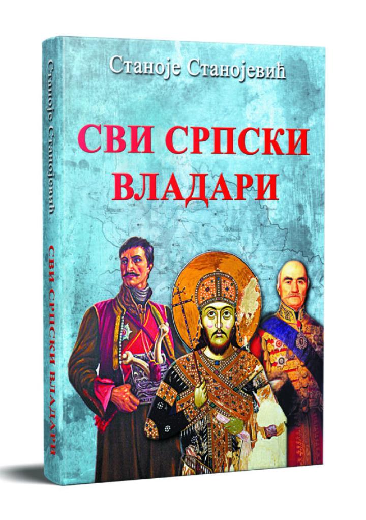 svi srpski vladari 