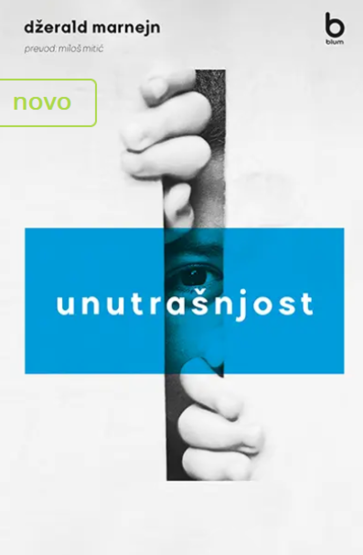 unutrašnjost 