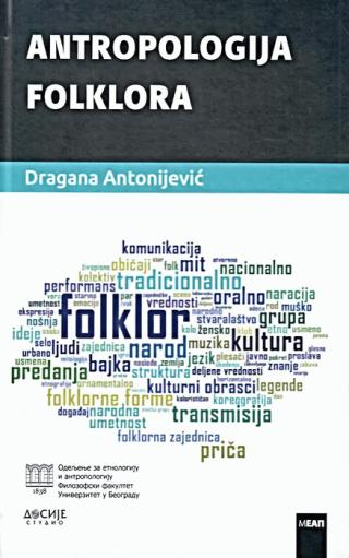 antropologija folklora dragana antonijević 