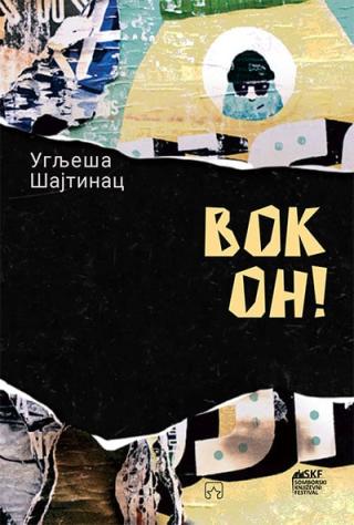 vok on uglješa šajtinac 