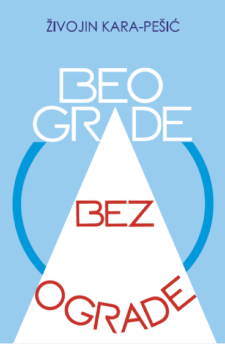 beograde bez ograde 