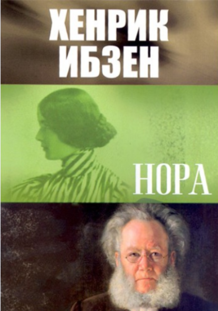 nora 
