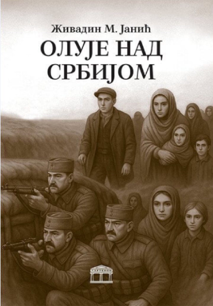 oluje nad srbijom 