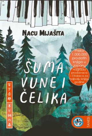 šuma vune i čelika nacu mijašita 