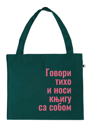 ceger govori tiho i nosi knjigu sa sobom razni 