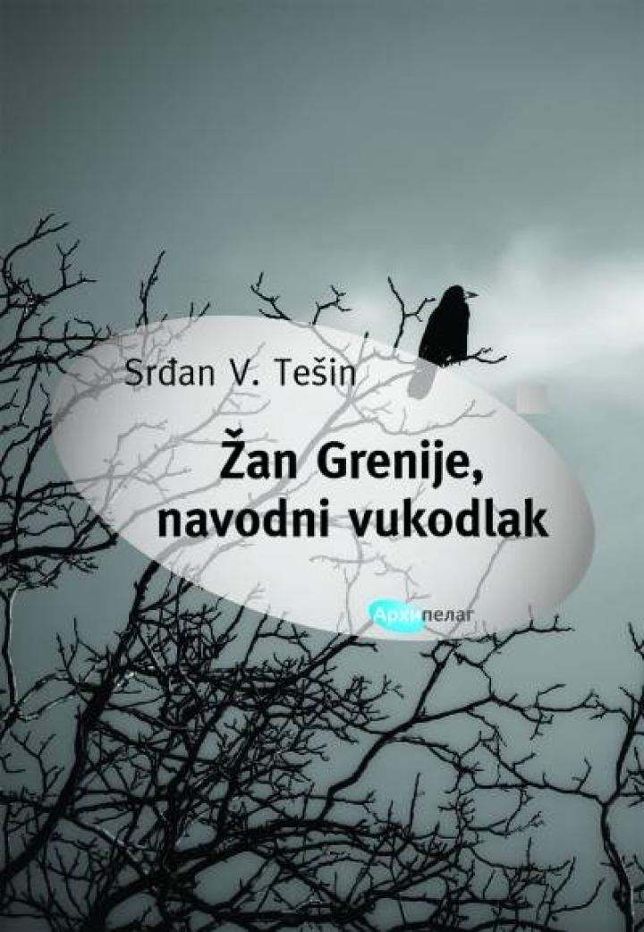 žan grenije, navodni vukodlak 