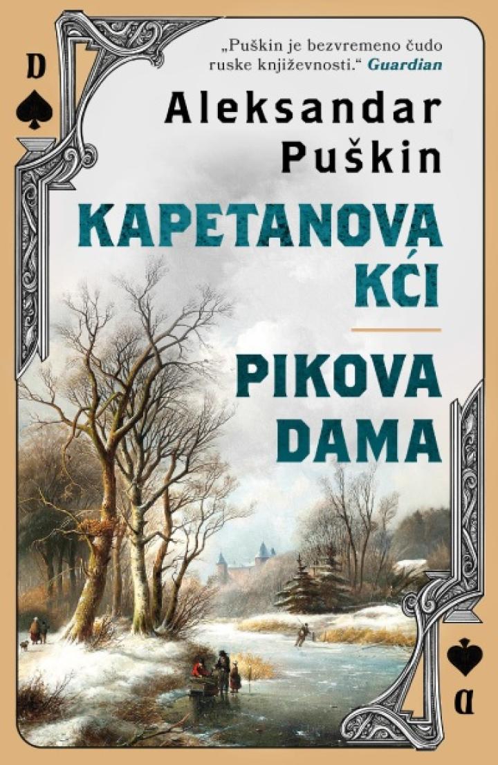 kapetanova kći pikova dama 