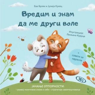 vredim i znam da me drugi vole eva brlek 