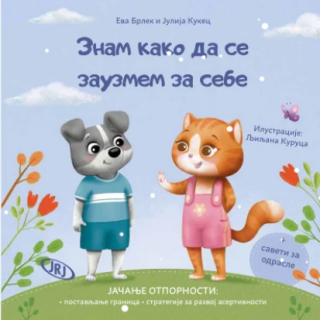 znam kako da se zauzmem za sebe eva brlek, julija kukec 