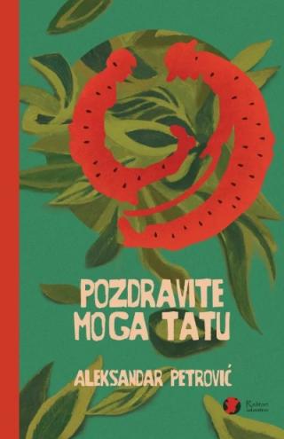 pozdravite moga tatu aleksandar petrović 