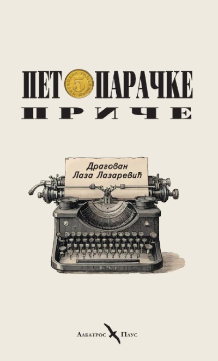 petoparačke priče 
