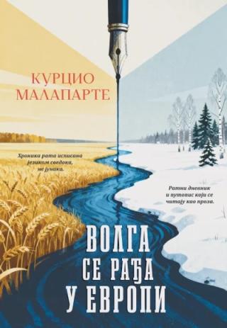 volga se rađa u evropi kurcio malaparte 
