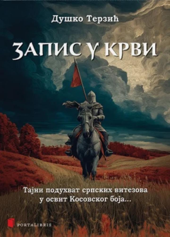 zapis u krvi 