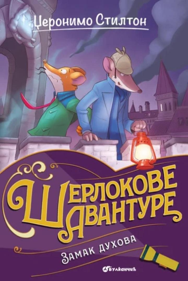 džeronimo stilton zamak duhova 
