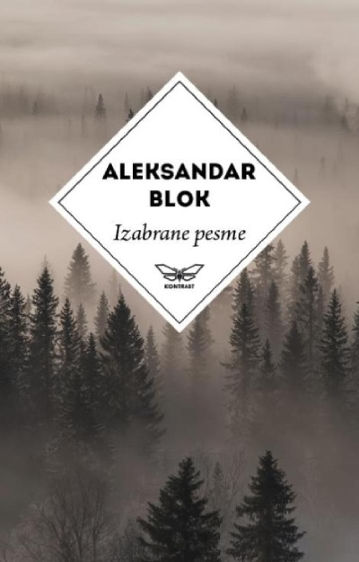 izabrane pesme aleksandra bloka 