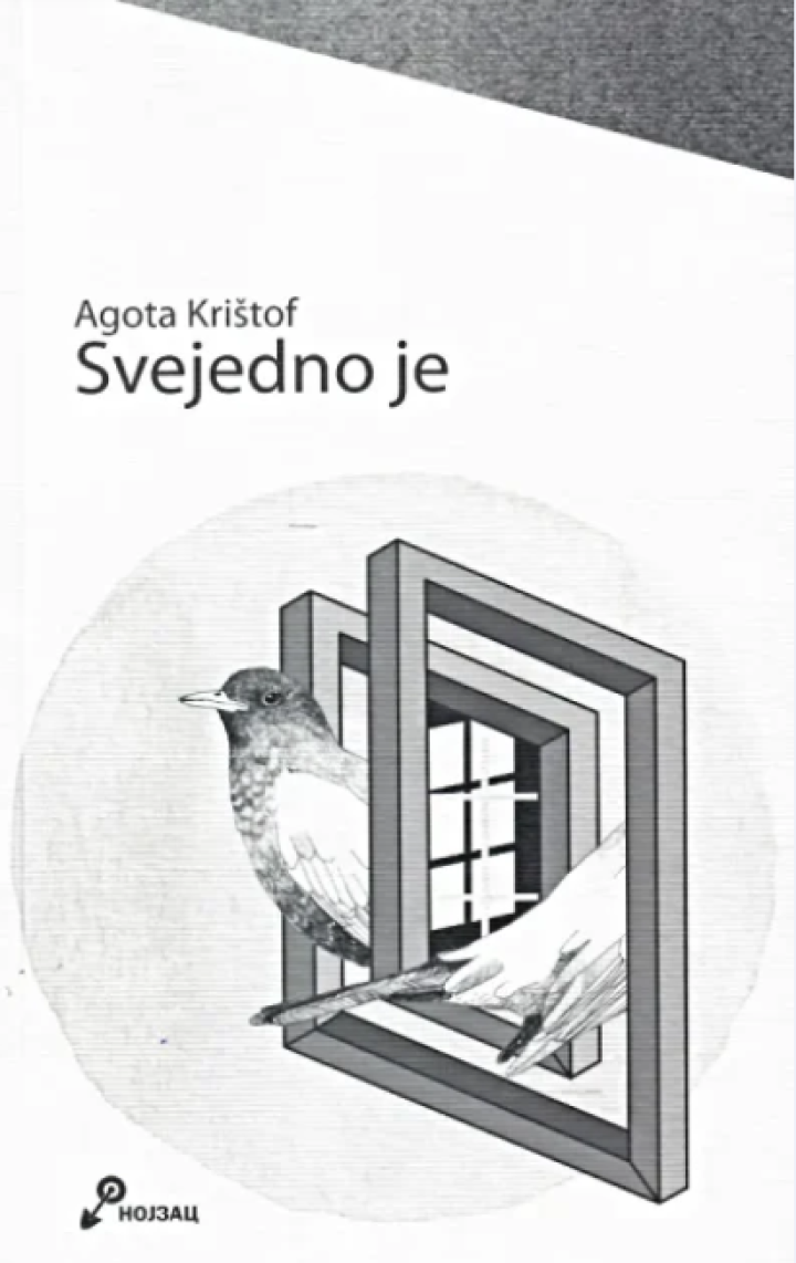 svejedno je 
