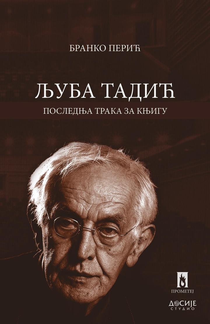 ljuba tadić poslednja traka za knjigu 