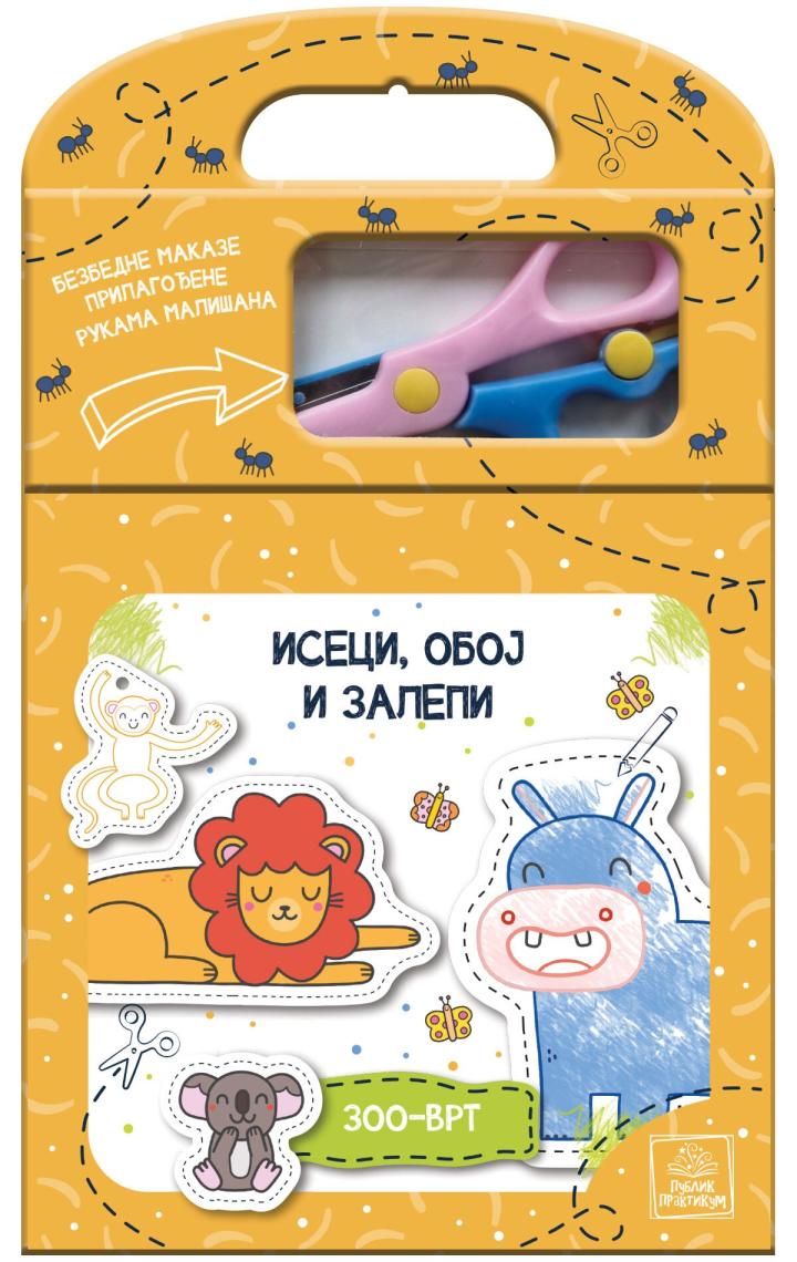 iseci, oboj i zalepi zoo vrt 