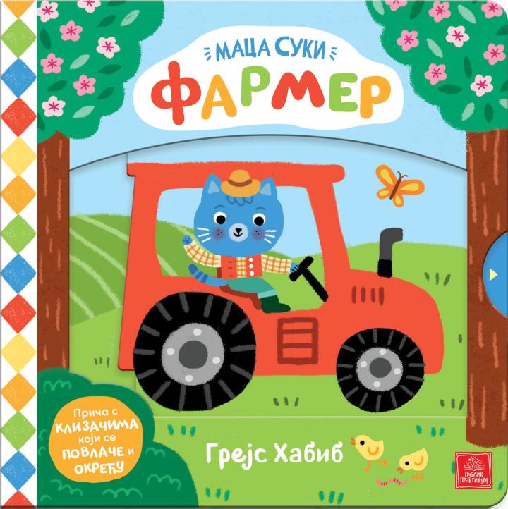 maca suki farmer 
