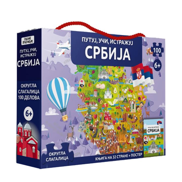 putuj, uči, istražuj srbija 