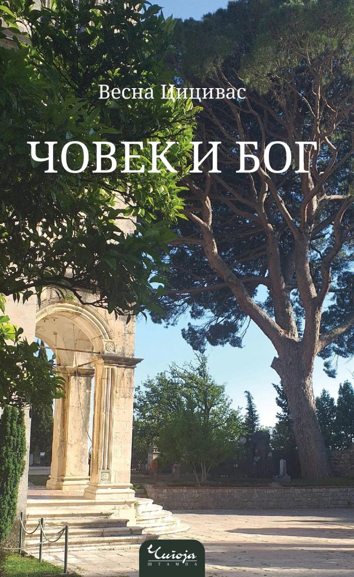 čovek i bog 