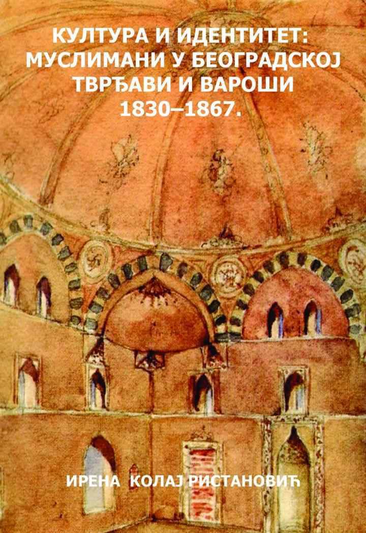 kultura i identitet muslimani u beogradskog tvrđavi i varoši 1830 1867  